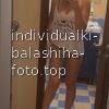 Ульяна #2