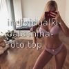 Варя #4