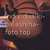 Варя #5