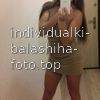 Алина #2