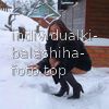 Кристина #2