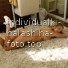 Юлиана #2