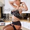 Юлиана #3