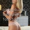 Юлиана #4