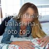 Юлиана #6
