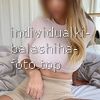 Юлиана #7