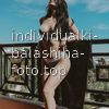 Ангелина #2