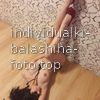 Лика #3
