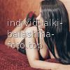 Юля #4
