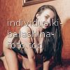 Юля #6