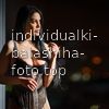 Юлия #2