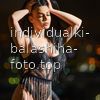 Юлия #4