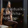 Юлия #6
