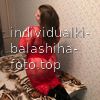 Ирина #3