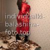 Ирина #5