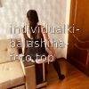 Милена #3