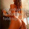 Арина #2