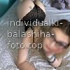 Аня #3