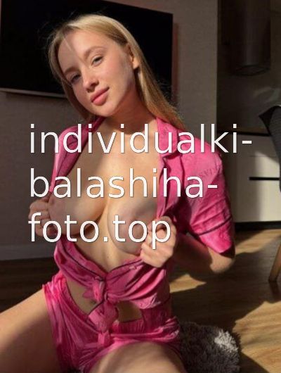 Мила без предоплаты