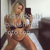 Милана #3