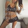 Милана #5