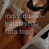 Алиса #5