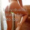 Алина #2