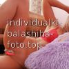Алина #4