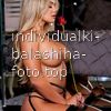 Ульяна #7