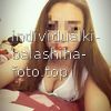 Зарина #2