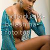 Вивиан #2