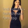 Алина #3