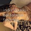 Алина #4