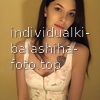 Алина #8