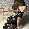 вика #3