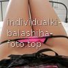 Настя #6
