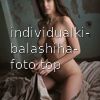 Алина #2