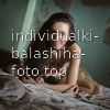 Алина #4