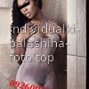 BABRA #4
