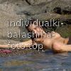 ЖАННАА #3