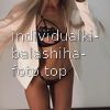 Влада #2