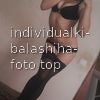 Лика #3
