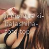 Юля #2