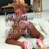 Елена #2