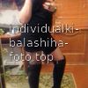 Аня #4