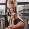Виктория #2