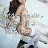 Stephanie #6