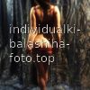 Лика #2