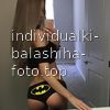 Лика #5