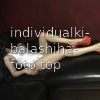 инга #2